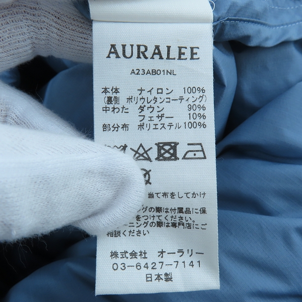 実際に弊社で買取させて頂いたAURALEE/オーラリー SUPER LIGHT NYLON RIPSTOP DOWN BLOUSON ダウンブルゾン/ダウンジャケット A23AB01NL/5の画像 4枚目
