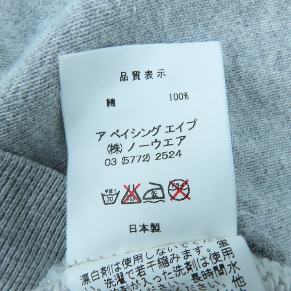 実際に弊社で買取させて頂いたA BATHING APE/アベイシングエイプ パッチ刺繍 シャーク ジップアップ パーカー/TALLの画像 9枚目