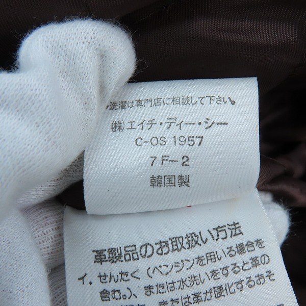 実際に弊社で買取させて頂いたHARLEY-DAVIDSON/ハーレーダビッドソン 背面ロゴ レザー シングルライダースジャケット Lの画像 4枚目