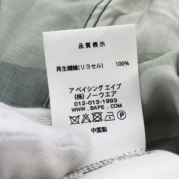 実際に弊社で買取させて頂いたA BATHING APE/アベイジングエイプ ABC Camo Open Collar Shirt/カモフラオープンカラーシャツ 001SRJ201002I/Sの画像 4枚目