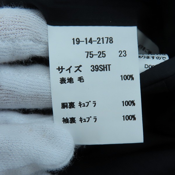 実際に弊社で買取させて頂いたBrooks Brothers/ブルックスブラザース ウール テーラードジャケット 39SHTの画像 4枚目