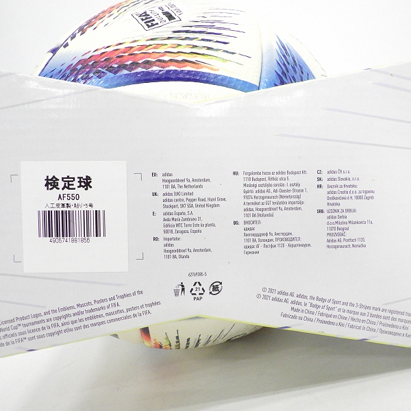 実際に弊社で買取させて頂いたadidas/アディダス アル・リフラ プロ5号 カタールワールドカップ 公式試合球 サッカーボールの画像 6枚目