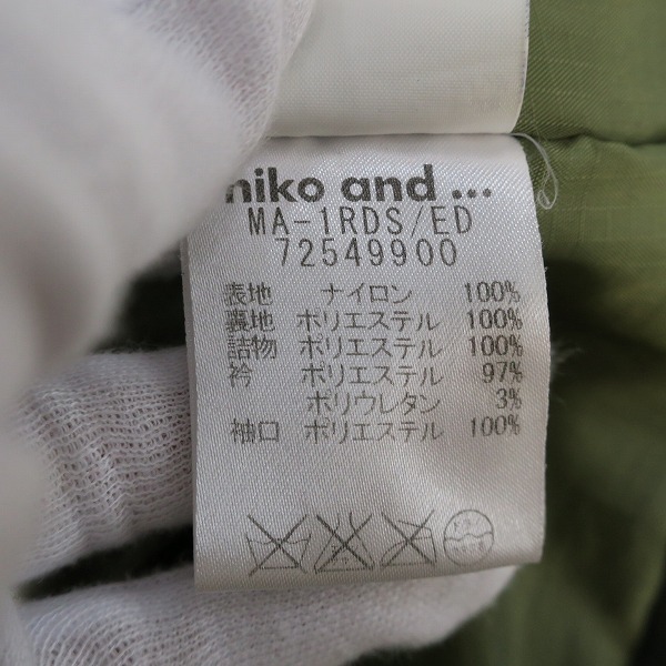 実際に弊社で買取させて頂いたALPHA INDUSTRIES/アルファインダストリーズ MA-1 フライトジャケット 72549900 /Sの画像 3枚目