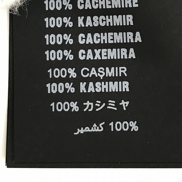 実際に弊社で買取させて頂いたPRADA /プラダ カシミヤ セーター ブルー/54の画像 4枚目