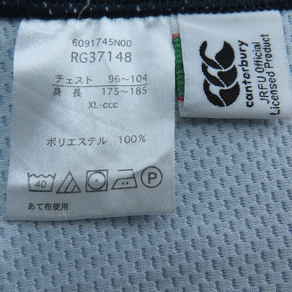 実際に弊社で買取させて頂いたcanterbury/カンタベリー ラグビー日本代表 サクラセブンズ ユニフォーム/XLの画像 3枚目