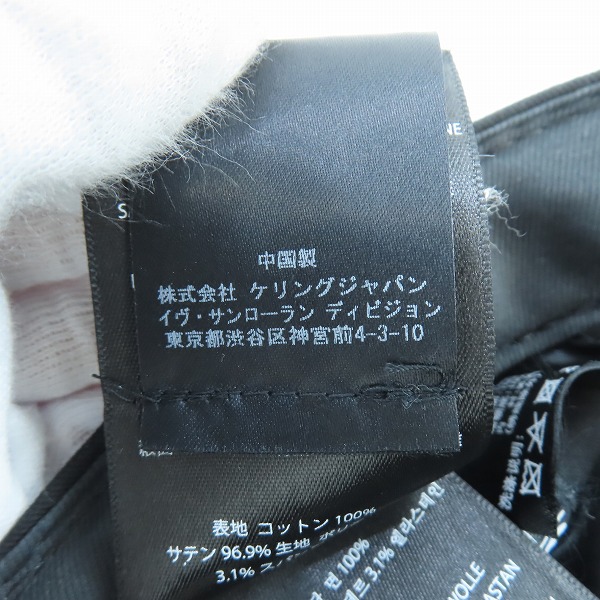 実際に弊社で買取させて頂いたSAINT LAURENT×NEW ERA/サンローラン×ニューエラ YSL MONOGRAM CAP ロゴキャップ 687687YCL361000/ONE SIZE FITS MOSTの画像 7枚目