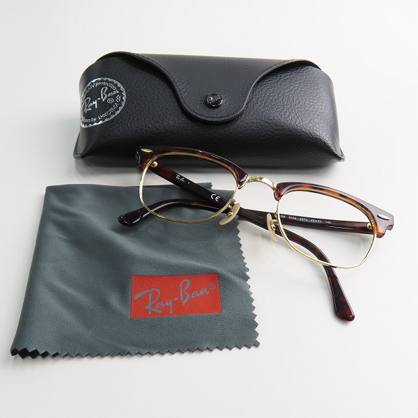 実際に弊社で買取させて頂いたRay-Ban/レイバン CLUBMASTER/クラブマスター 眼鏡/メガネフレーム アイウェア RB5154 2372の画像 8枚目