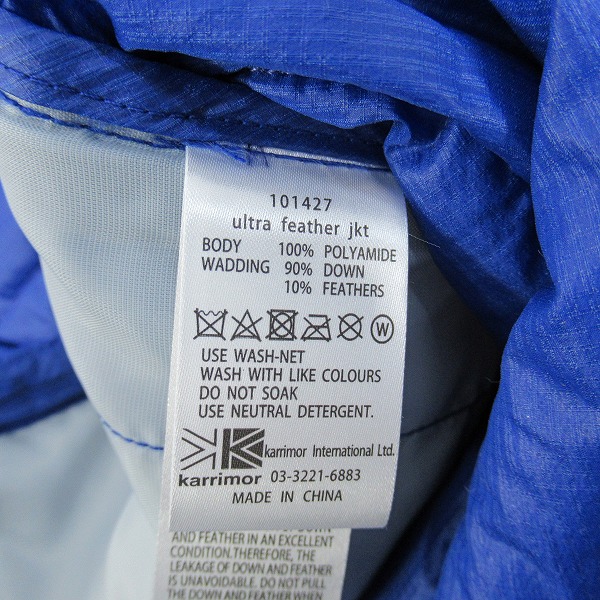 実際に弊社で買取させて頂いた【未使用】karrimor/カリマー ultra feather jkt/ウルトラ フェザー ジャケット 101427/Lの画像 3枚目