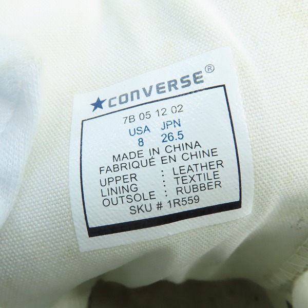 実際に弊社で買取させて頂いたCONVERSE/コンバース ALL STAR/オールスター GYMSHOE HI 1R559/26.5の画像 5枚目
