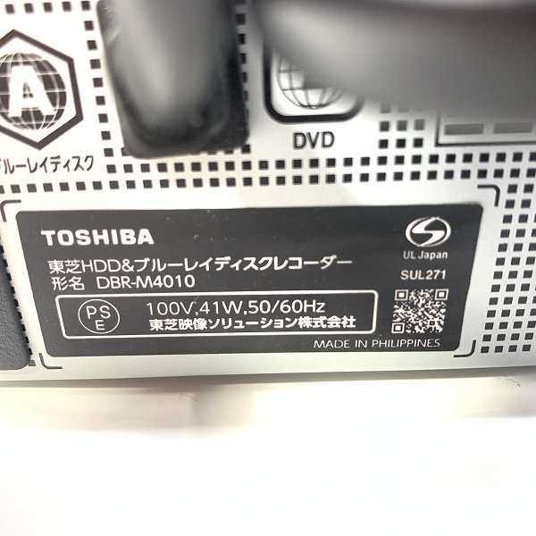 実際に弊社で買取させて頂いたTOSHIBA/東芝 REGZA レグザタイムシフトマシン HDD＆ブルーレイディスクレコーダー 4TB/DBR-M4010【簡易動作確認済】の画像 3枚目