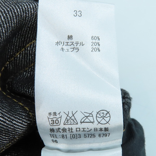 実際に弊社で買取させて頂いたRoen×BOBSON/ロエン×ボブソン スカルスタッズ ダメージ加工 デニムパンツ /33の画像 4枚目