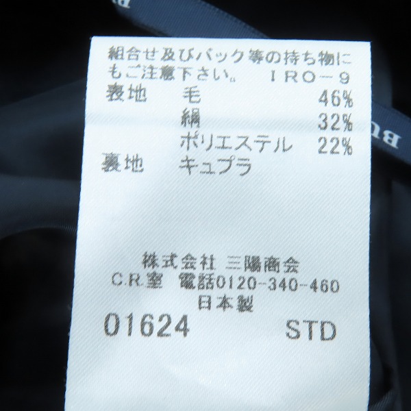 実際に弊社で買取させて頂いたBurberrys/バーバリー タイトスカート レディース/ブラック/FX050-965-28/38の画像 4枚目