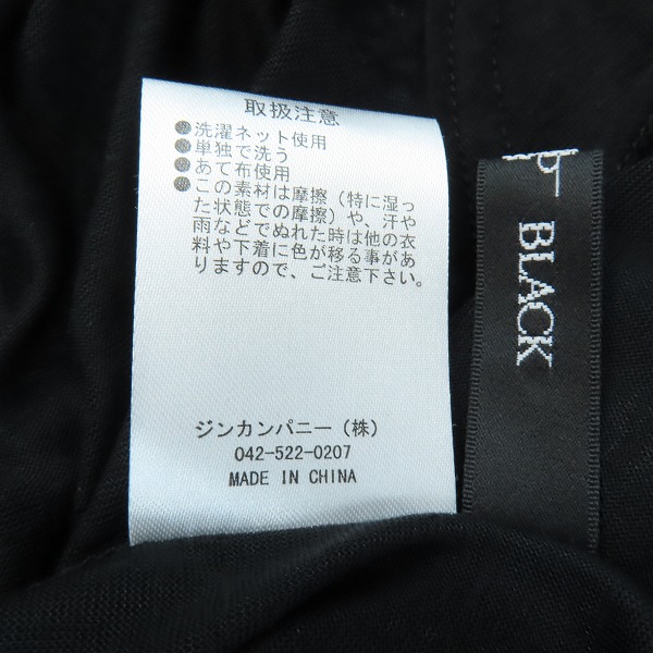 実際に弊社で買取させて頂いたNO ID.BLACK/ノーアイディー マルチレイヤードTシャツ 452006-449T/ONEの画像 5枚目