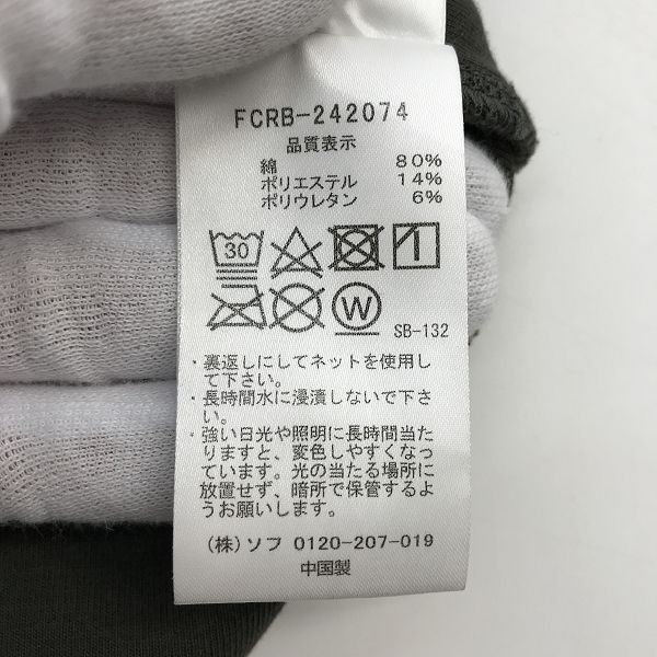 実際に弊社で買取させて頂いたF.C.Real Bristol/エフシーレアルブリストル スウェット シャツ FCRB-242074/M の画像 3枚目