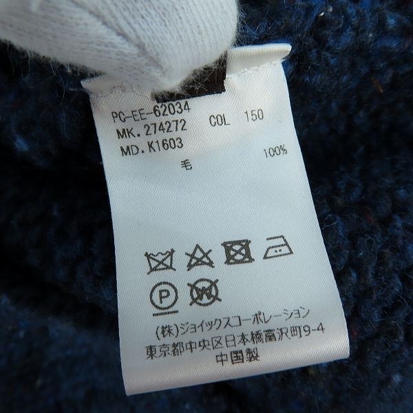 実際に弊社で買取させて頂いたPaul Smith/ポールスミス ニット カーディガン/Mの画像 4枚目