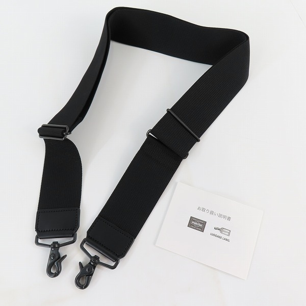 実際に弊社で買取させて頂いたPORTER/ポーター STAGE/ステージ 2WAY ブリーフケース/ショルダーバッグの画像 7枚目