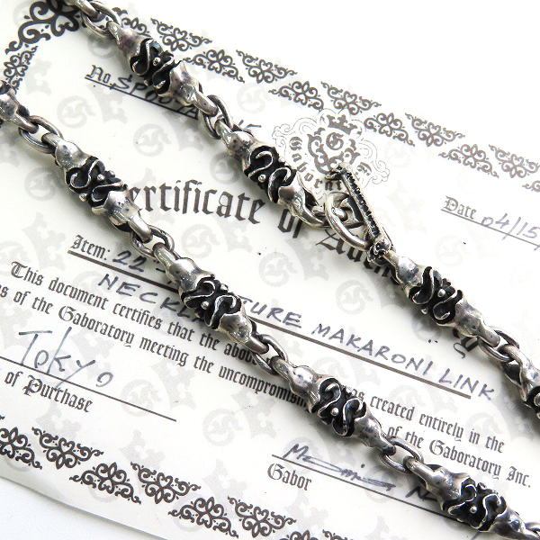 実際に弊社で買取させて頂いた【ギャラ付】Gabor/ガボール MINITURE MARONI LINK NECKLACE/ミニチュア マカロニ リンク ネックレス 16リンク