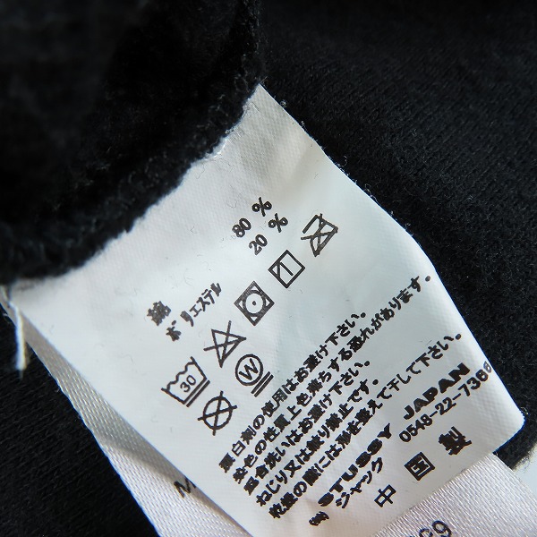 実際に弊社で買取させて頂いたSTUSSY/ステューシー オーバルロゴ スエットパーカー 118252/Mの画像 3枚目