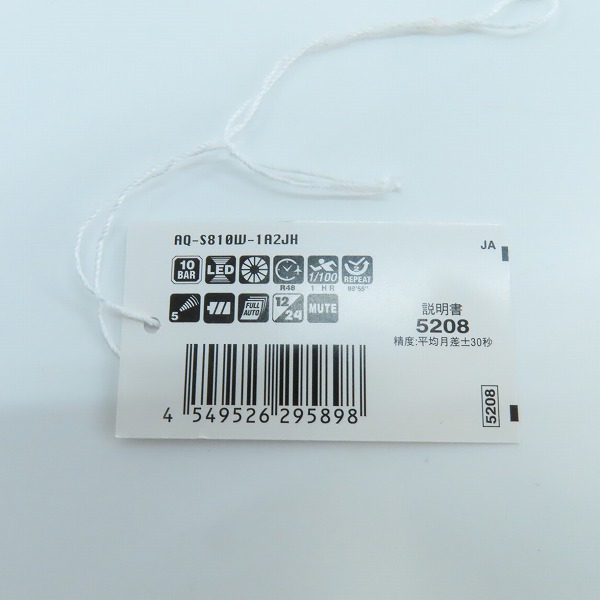 実際に弊社で買取させて頂いたCASIO Collection/カシオコレクション タフソーラー デジアナ 腕時計 AQ-S810W-1A2JHの画像 8枚目