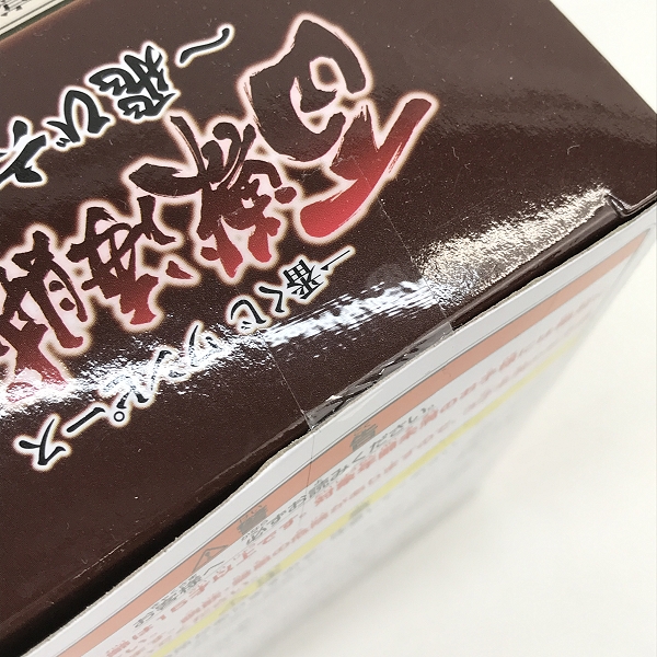 実際に弊社で買取させて頂いた【おまとめ/未開封】一番くじ ワンピース/ドラゴンボール/ジョジョの奇妙な冒険 イギー/カイドウ 等 フィギュアの画像 2枚目