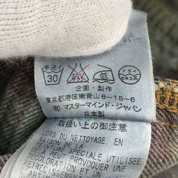 実際に弊社で買取させて頂いたmastermind JAPAN/マスターマインドジャパン 10SS timeless期 デニムパンツ MW-PA03-00-D/Mの画像 4枚目