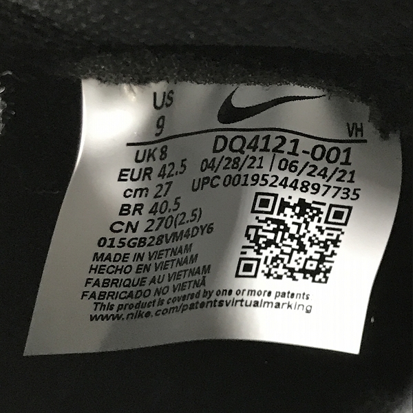 実際に弊社で買取させて頂いたUNDERCOVER×NIKE/アンダーカバー×ナイキ DUNK HI 1985 ダンクハイ DQ4121-001/27の画像 5枚目