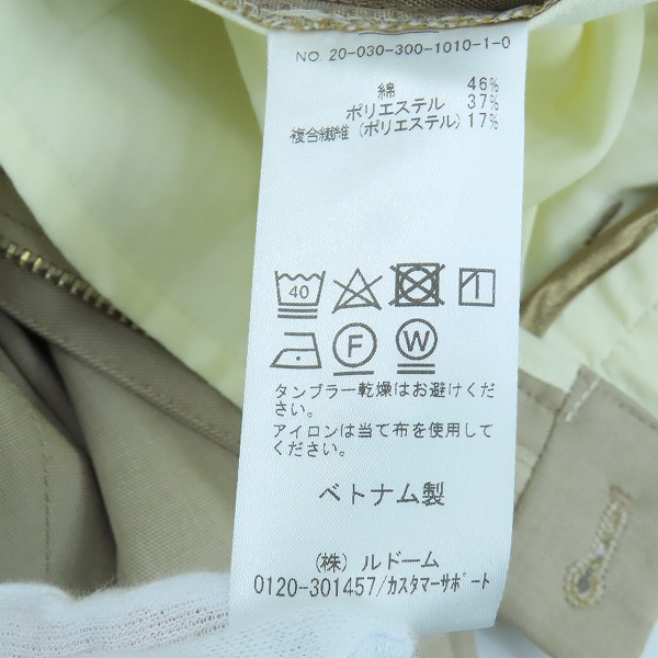 実際に弊社で買取させて頂いたEDIFICE/エディフィス スラックスパンツ 20-030-300-1010-1-0/Sの画像 5枚目