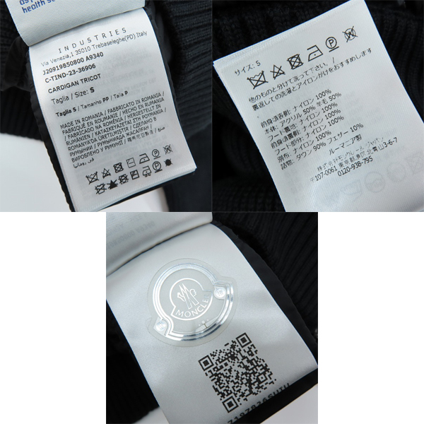 実際に弊社で買取させて頂いた【JPタグ】MONCLER/モンクレール CARDIGAN TRICOT/ニット 切替ナイロン ダウンジャケット  J20919B50800/Sの画像 4枚目