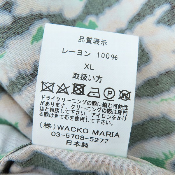 実際に弊社で買取させて頂いたWACKO MARIA/ワコマリア LEOPARD HAWAIIAN SHIRT L/S レオパード ハワイアンシャツ/アロハシャツ グリーン/XLの画像 3枚目