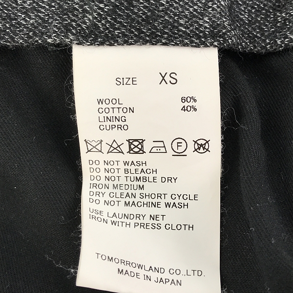 実際に弊社で買取させて頂いたTOMORROWLAND/トゥモローランド utility ウールイージーパンツ XSの画像 3枚目