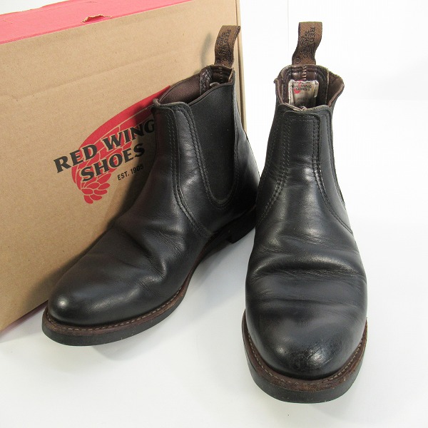 実際に弊社で買取させて頂いたRED WING/レッドウィング サイドゴアブーツ 8200/8D