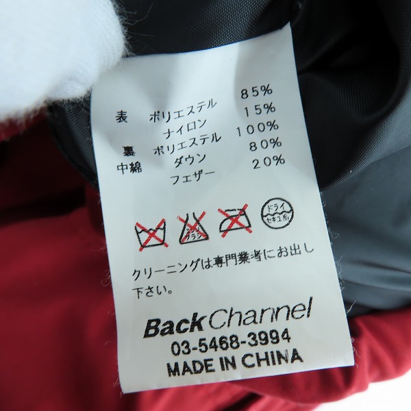 実際に弊社で買取させて頂いたBackChannel/バックチャンネル ロゴ ダウンジャケット XLの画像 4枚目