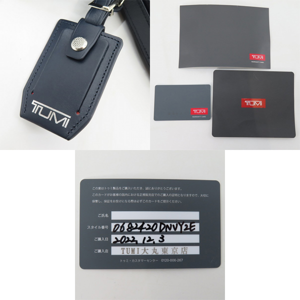 実際に弊社で買取させて頂いたTUMI/トゥミ ショルダーバッグ 682420DNVY2Eの画像 9枚目