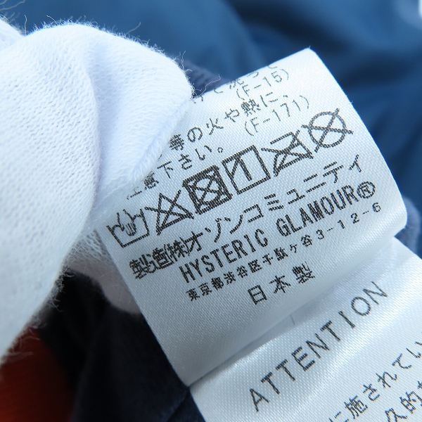 実際に弊社で買取させて頂いたHYSTERIC GLAMOUR/ヒステリックグラマー MAKE ME SMILE スタジャン  02233AB10 /XLの画像 4枚目