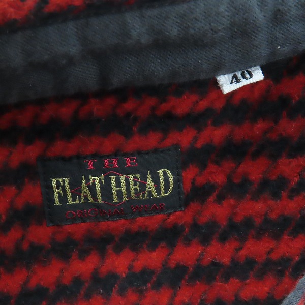 実際に弊社で買取させて頂いたTHE FLAT HEAD/ザフラットヘッド CPOジャケット 40の画像 2枚目