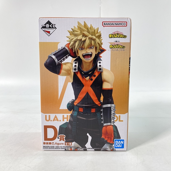 実際に弊社で買取させて頂いた【未開封】一番くじ 僕のヒーローアカデミア 二人のあこがれ D賞 爆豪勝己/E賞 爆豪勝己(幼少期) フィギュア/3点セットの画像 3枚目