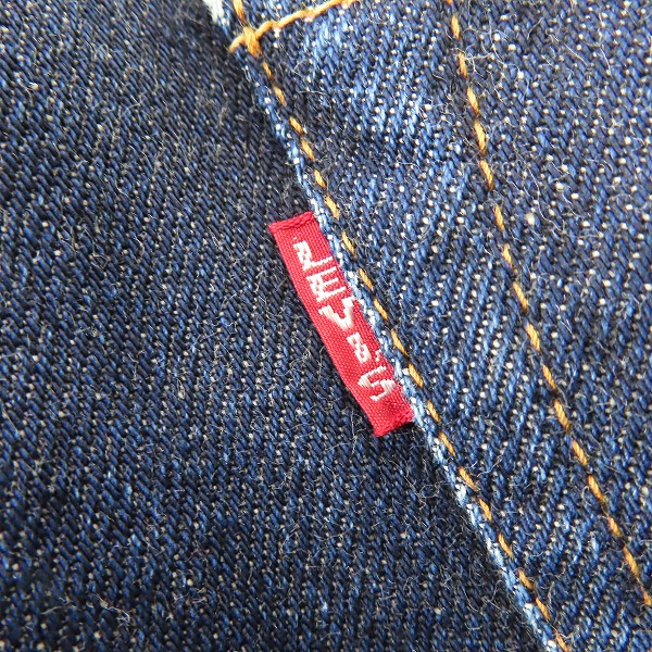 実際に弊社で買取させて頂いたLEVI'S/リーバイス LVC/VINTAGE CLOTHING 501XX/1947年モデル デニムパンツ ジーンズ/47501-0017/W36L36の画像 4枚目