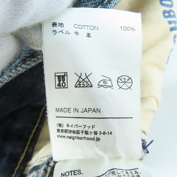 実際に弊社で買取させて頂いたNEIGHBORHOOD/ネイバーフッド 15AW WASHED . DP MID / 14OZ-PT/デニムパンツ 152DCNH-PTM14/Lの画像 4枚目