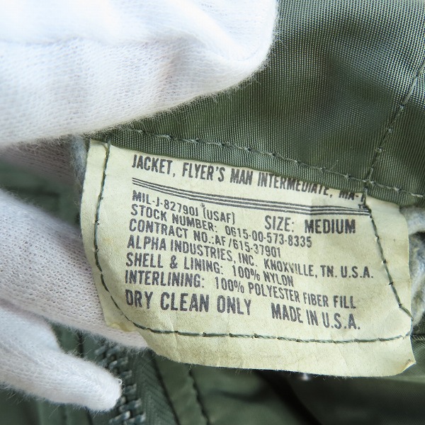 実際に弊社で買取させて頂いたALPHA INDUSTRIES/アルファインダストリーズ フライトジャケット MA-1 MIL-J-82790J/Mの画像 5枚目