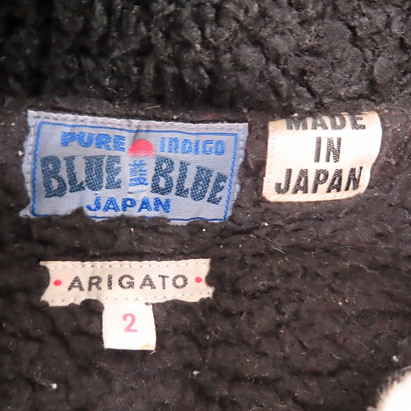 実際に弊社で買取させて頂いたBLUE BLUE/ブルーブルー ARIGATO 裏ボア フード付きジャケット/2の画像 3枚目