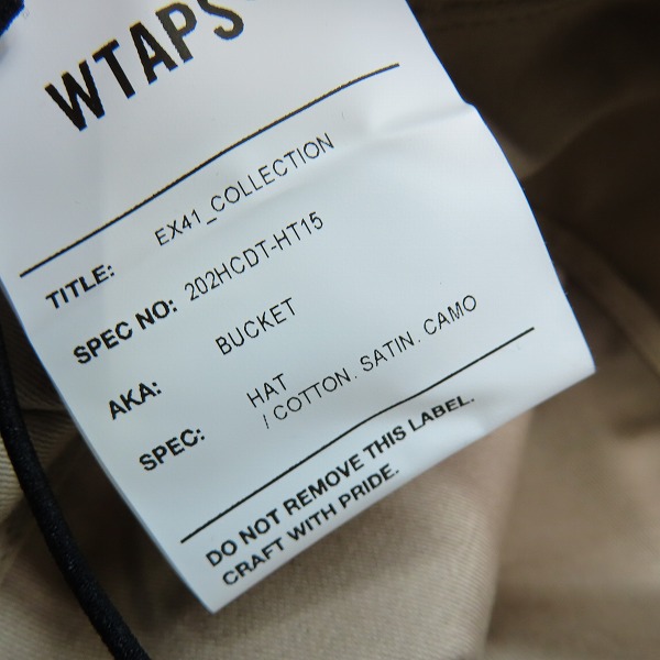 実際に弊社で買取させて頂いたWTAPS/ダブルタップス 2020AW BUCKET HAT M/WOODLAND バケットハット 202HCDT-HT15/02の画像 6枚目