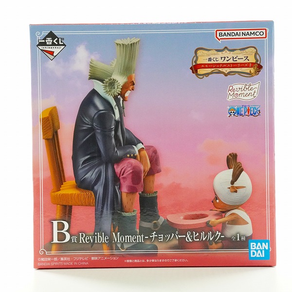 実際に弊社で買取させて頂いた(1)【未開封】BANDAI SPIRITS/バンダイスピリッツ 一番くじ ワンピース Revible Moment B賞 チョッパー＆ヒルルク