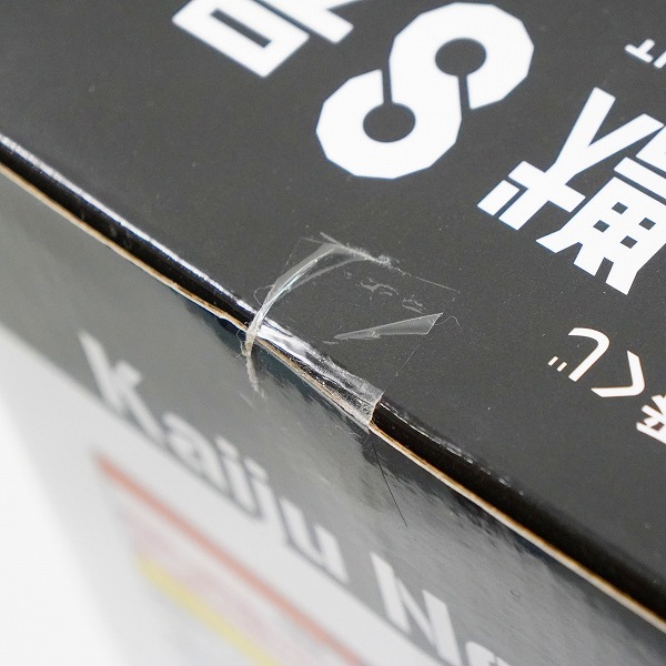 実際に弊社で買取させて頂いた【未開封】BANDAI SPIRITS/バンダイスピリッツ 一番くじ 怪獣8号 B賞 市川レノ フィギュア 4点セットの画像 6枚目