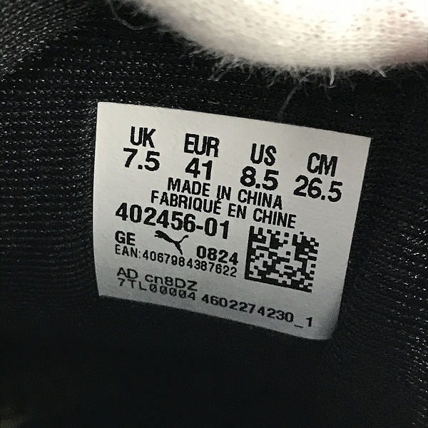 実際に弊社で買取させて頂いた【未使用】A$AP Rocky × Puma/エイサップロッキー × プーマ Inhale 402456-01/26.5の画像 5枚目