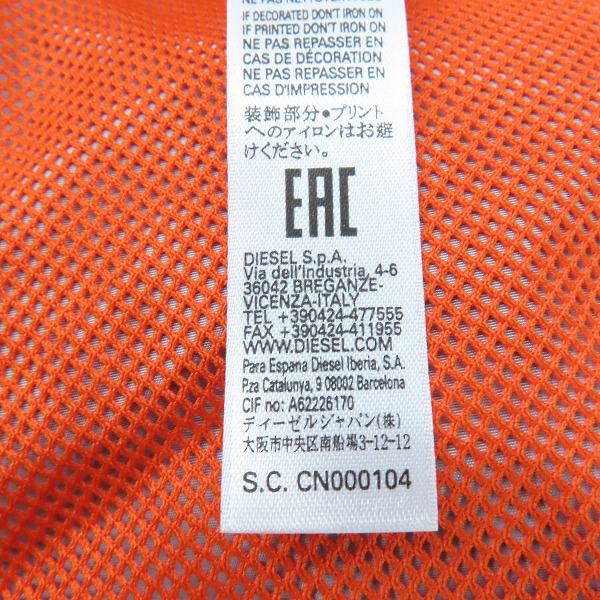 実際に弊社で買取させて頂いたDIESEL/ディーゼル カモフラ柄  フーデッド ジャケット/Lの画像 4枚目