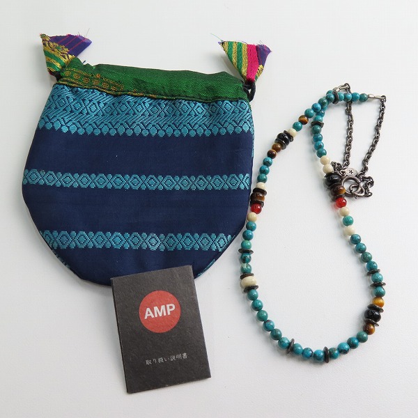 実際に弊社で買取させて頂いたAMP JAPAN/アンプジャパン ビーズ チェーン ネックレスの画像 7枚目