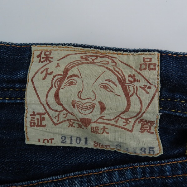 実際に弊社で買取させて頂いたEVISU/エヴィス Lot2101 デニムパンツ/34×35の画像 3枚目