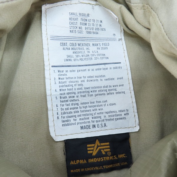 実際に弊社で買取させて頂いたALPHA INDUSTRIES/アルファインダストリーズ M-65型 USA製ミリタリージャケット 8415-01-099-7836/Sの画像 2枚目