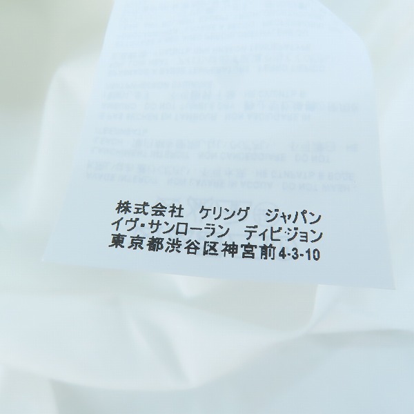 実際に弊社で買取させて頂いた(1)【未使用】SAINT LAURENT/サンローラン 19SS プレーン 長袖シャツ 536096 Y216W/36の画像 6枚目