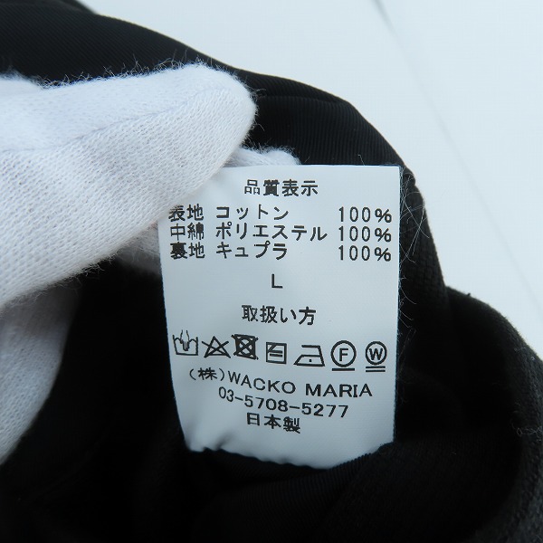 実際に弊社で買取させて頂いたWACKO MARIA/ワコマリア 24SS WESTERN JACKETレオパードパイピング ウェスタン ジャケット /Lの画像 3枚目